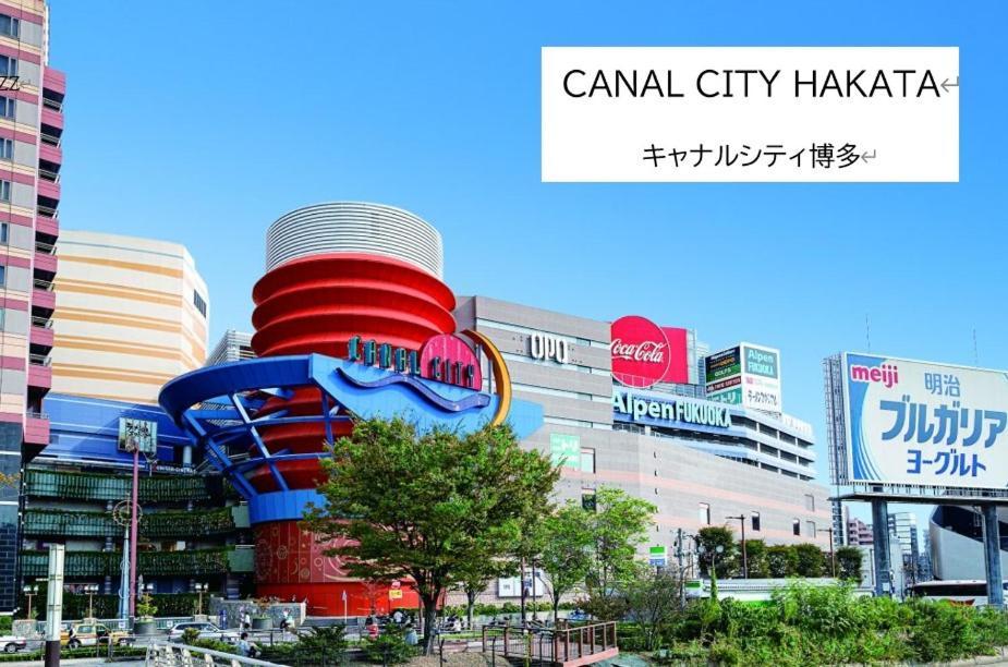 Belle Lune Hakata 1 *